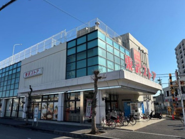 東武ストア豊春店の画像1