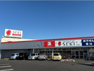 ドラッグストアセキ豊春店の画像1
