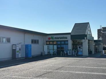 マルエツ豊春店の画像1