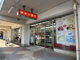 神奈川銀行下大槻支店の画像