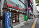 まいばすけっと 大塚駅南店の画像
