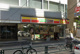 デイリーヤマザキ 高輪本店の画像