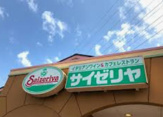 サイゼリヤ 浜松初生店