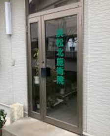 浜松北施術院の画像1