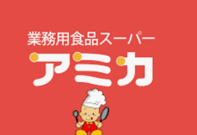 アミカ 浜松上浅田店の画像1