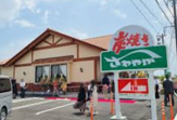 炭焼きレストランさわやか 湖西浜名湖店