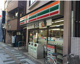 セブンイレブン 世田谷駒沢4丁目店の画像