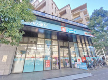 ウエルシア薬局池尻三丁目店