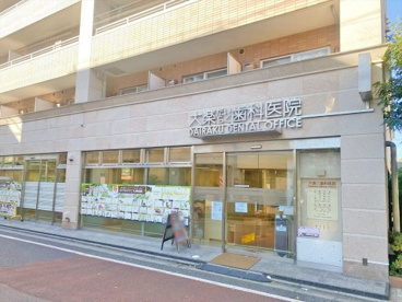 大楽歯科医院の画像1