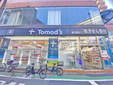 トモズ 三軒茶屋店の画像1