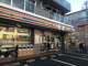 セブンイレブン蓮根店の画像
