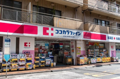 ココカラファイン 都立大学駅南口店の画像1