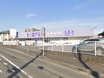 ウェルパーク海老名かしわ台店