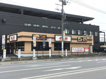 やよい軒冨里店の画像1