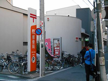 横浜六角橋郵便局の画像1