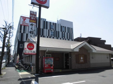 ガスト 六角橋店(から好し取扱店)の画像1