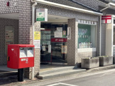 武庫川郵便局
