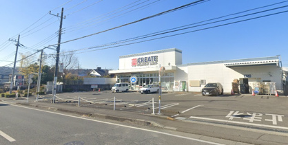 クリエイトSD(エス・ディー) 秦野鈴張町店の画像1