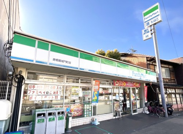 ファミリーマート【唐橋羅城門町店】の画像1