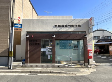 京都羅城門郵便局の画像1