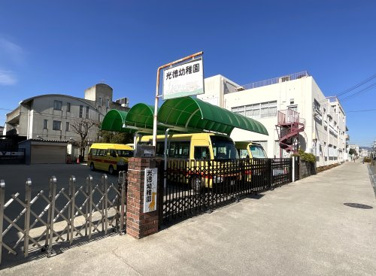 光徳幼稚園の画像1