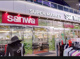 sanwa(サンワ) 港北店の画像