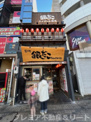 銀だこハイボール酒場門前仲町店