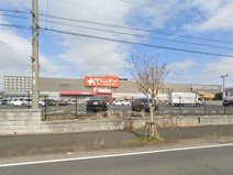 ハンディホームセンター綾瀬店