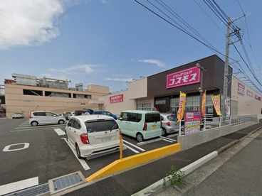 コスモス綾瀬市役所前店の画像1
