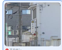 右京警察署嵯峨野交番の画像1