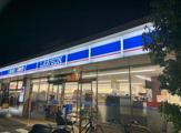 ローソン 長久手塚田店