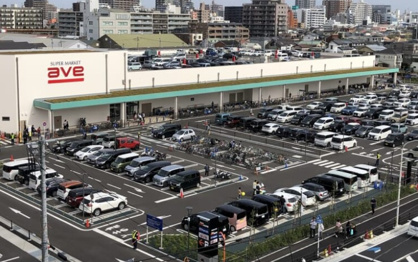 スーパーAVEの画像1