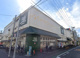 FUJI 羽田店の画像