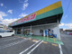 ジャパン 明石店の画像