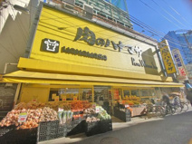 肉のハナマサ三軒茶屋店