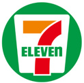 セブンイレブン