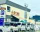 STAR(スター) 安養寺店の画像
