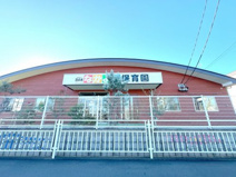 花の木なかよし保育園