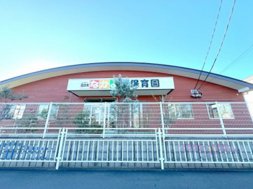 花の木なかよし保育園の画像1