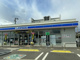 ローソン 豊田市駒新町店の画像