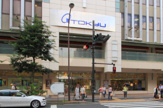東急百貨店