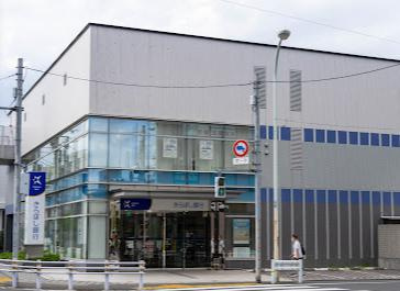 きらぼし銀行 練馬支店の画像1