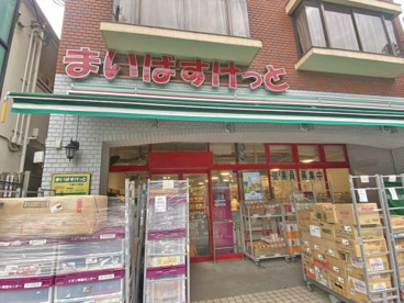 まいばすけっと 八雲４丁目店の画像1