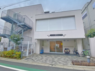 アイグラン保育園東が丘の画像1