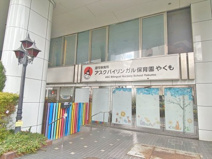 アスクバイリンガル保育園やくも