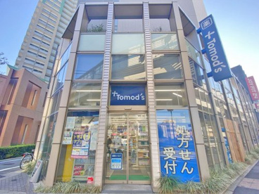 トモズ 上馬店の画像1