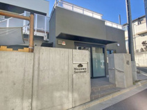 保育園 野沢そらの木保育園