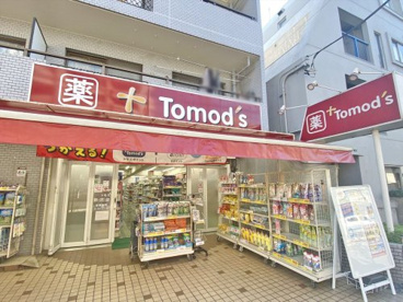 トモズ 野沢店の画像1