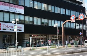 東急ストア 雪が谷店の画像1