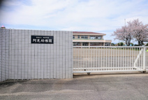 幼稚園 阿見認定こども園